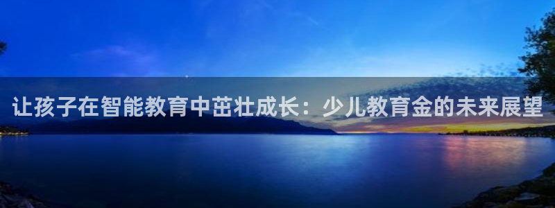 fh至尊游戏彩票