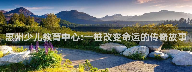 FH至尊平台注册