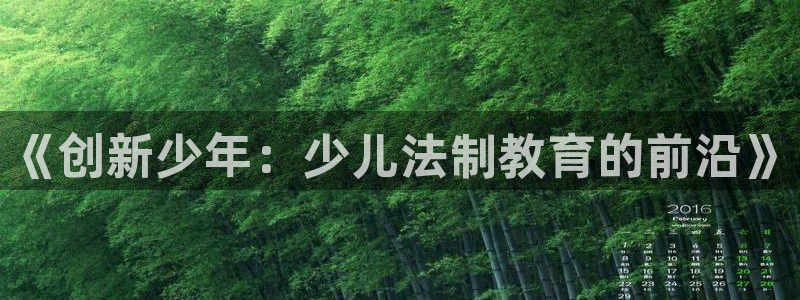 fh至尊凤凰代理