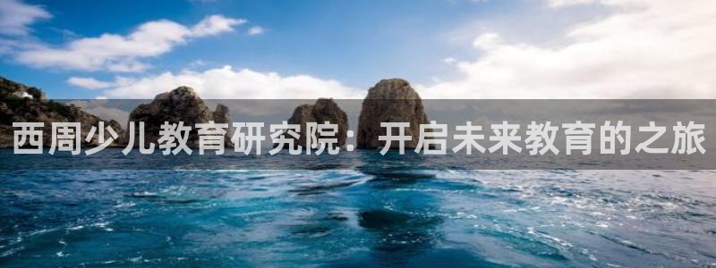 FH至尊是正规平台吗