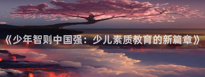 FH至尊开户平台