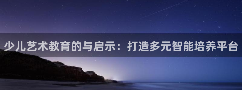 至尊FH平台