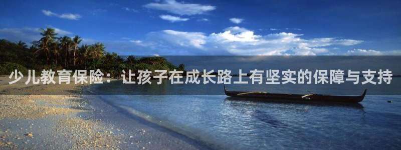 FH至尊开户平台