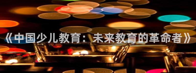 FH至尊不给提现