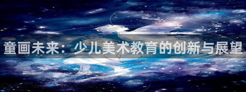 fh至尊凤凰消息的范本