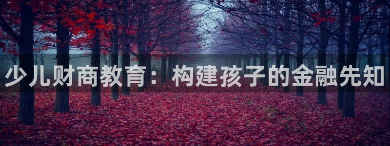 fh至尊平台坑人的原因