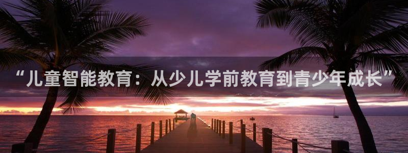 fh至尊平台安全密码忘记了