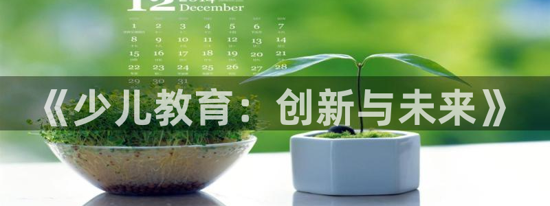 fh至尊凤凰消息的范本