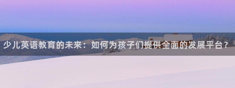 fh至尊平台坑人的原因