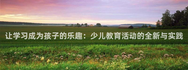 fh至尊游戏彩票