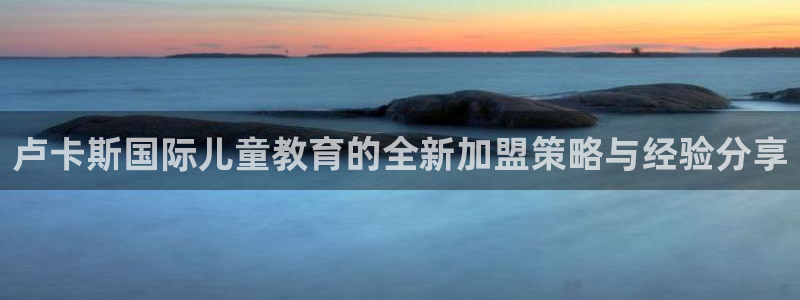 FH至尊凤凰平台登录