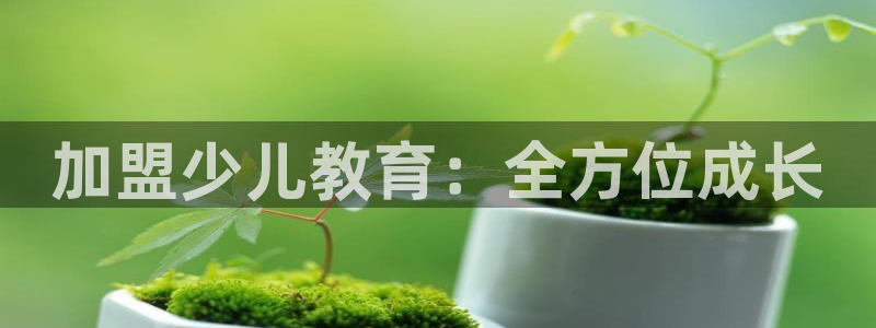 fh至尊香港办事处