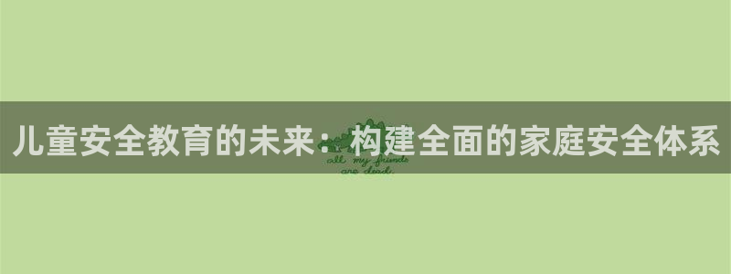 fh至尊是什么平台