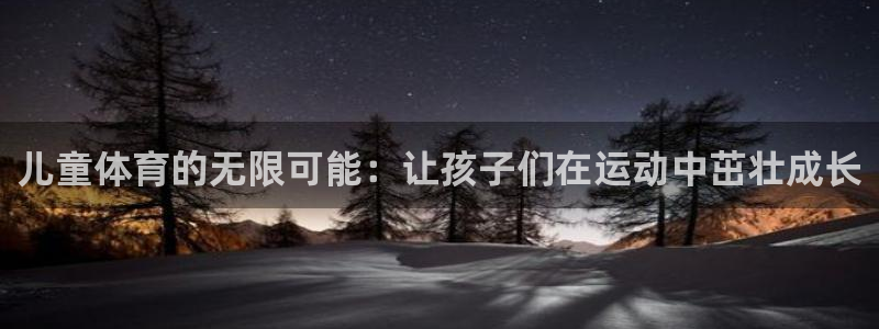 FH至尊不给提现