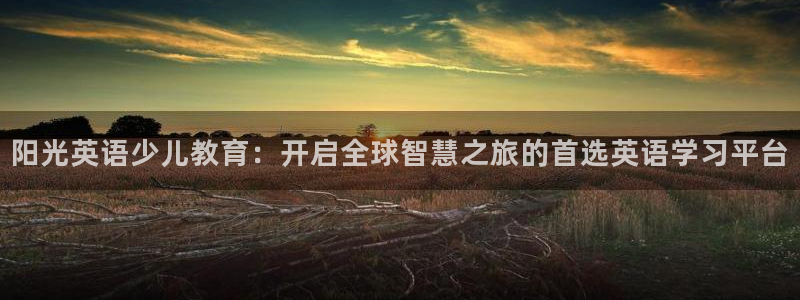 FH至尊开户平台