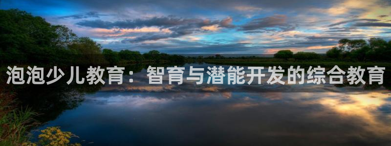 FH至尊联盟